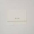 Ninnaoh Pure Love | Lenzuolo bianco verde cuori